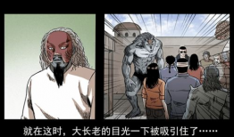 恐怖漫画归,恐怖漫画背后的惊悚世界