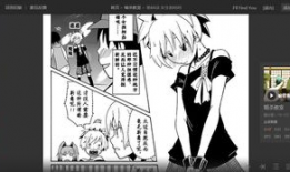 杀渚漫画,悬疑推理，揭开神秘面纱