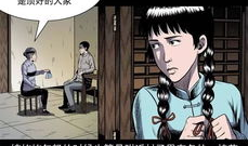 抬轿漫画,揭示社会百态与人性光辉